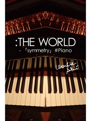 cover image of The World「symmetry」#Piano